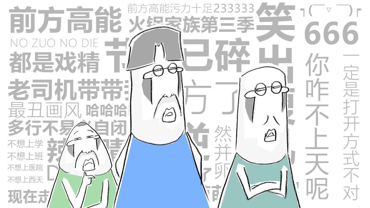 时机很重要 第 14 页