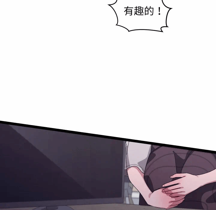 第7话 第 111 页