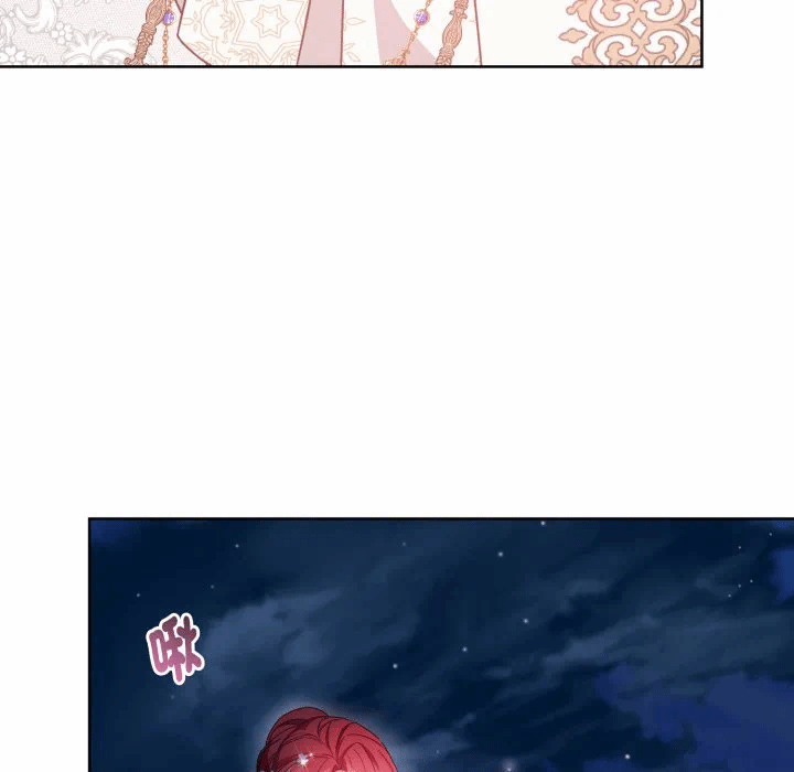 第33话 第 159 页