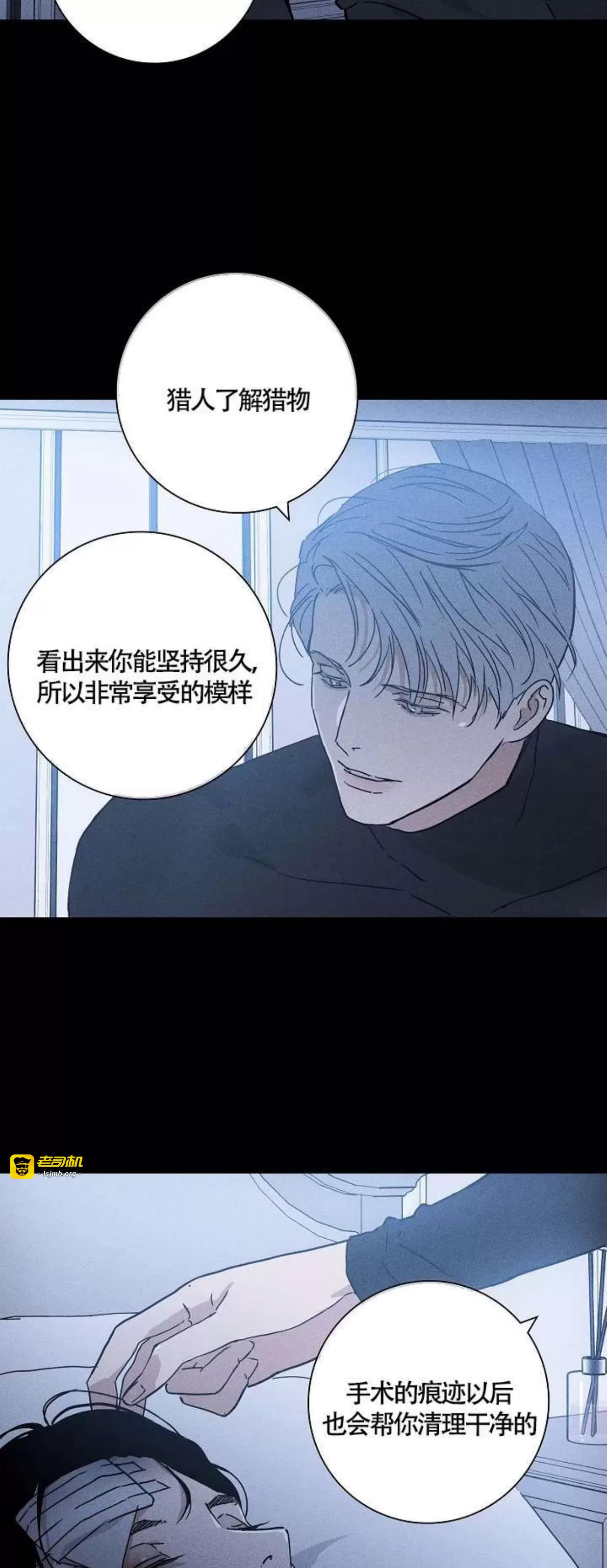 第37话 第 65 页