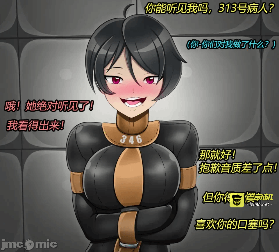 第一话 第 19 页