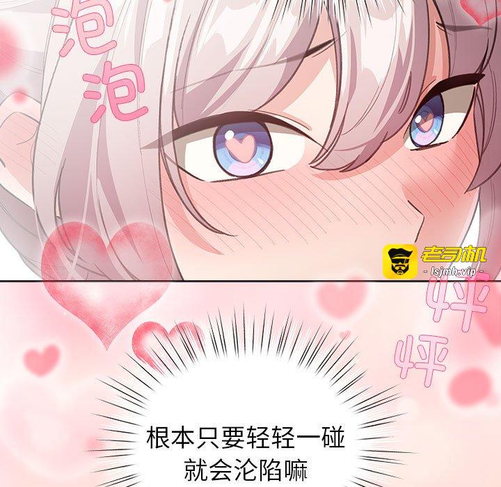 第24话 第 81 页
