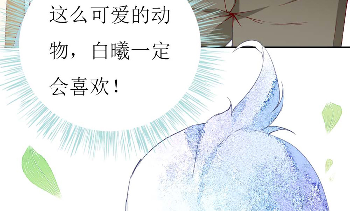 第121话 第 60 页