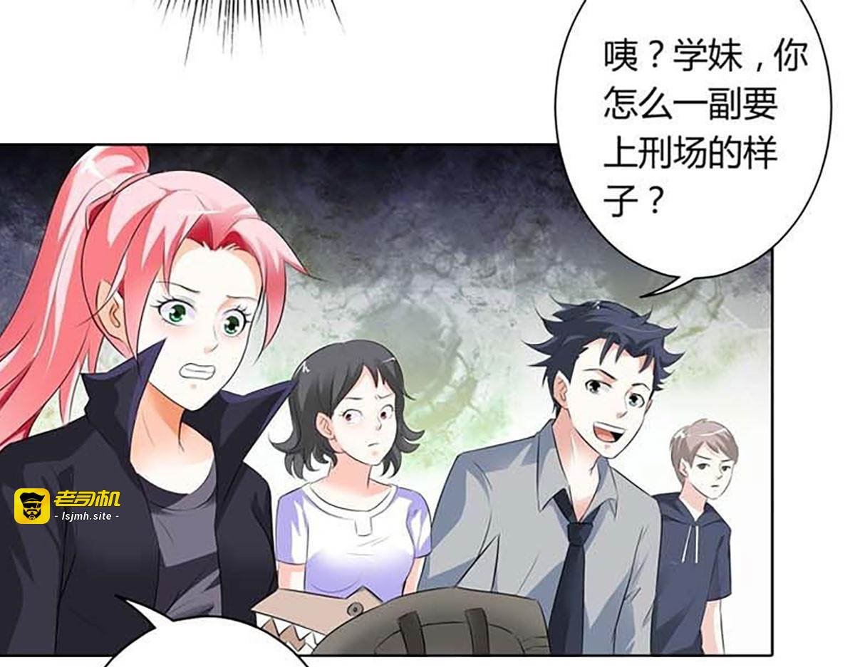 第17话 第 45 页