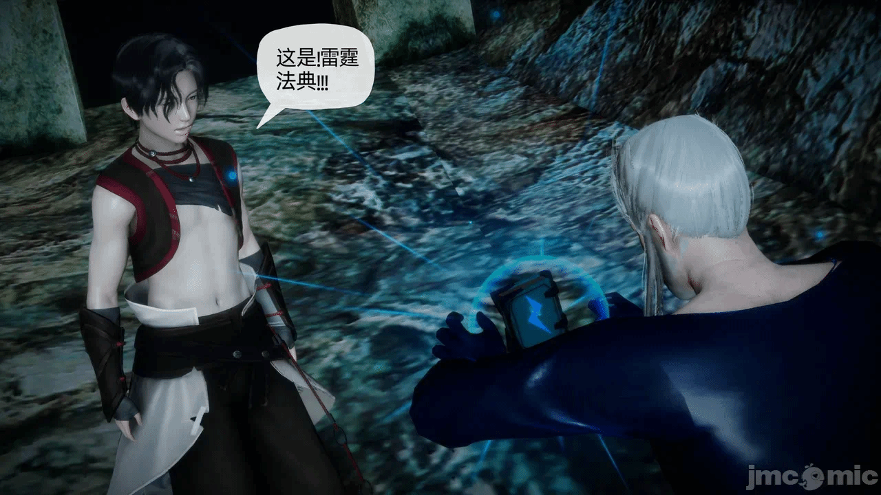[3D]天玄神魔录01-12 第一话 - 1014