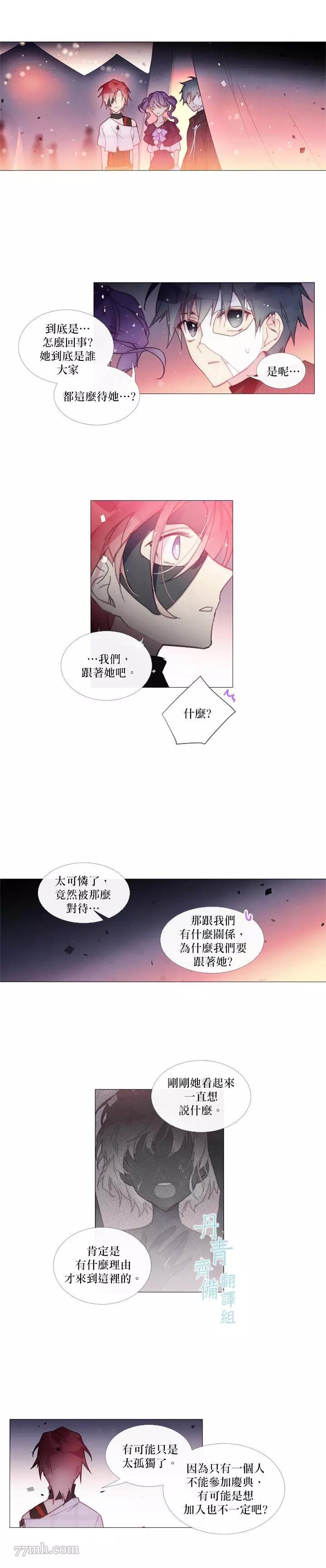第40话 第 6 页