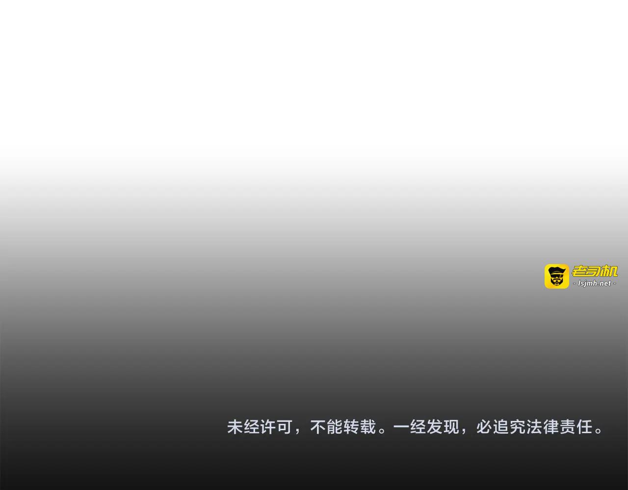 第101话 最后的约定 第 79 页