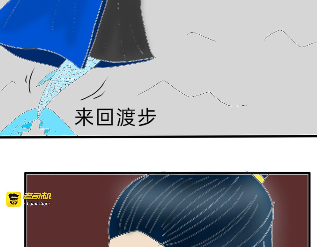 1.无月，皎皎 第 25 页