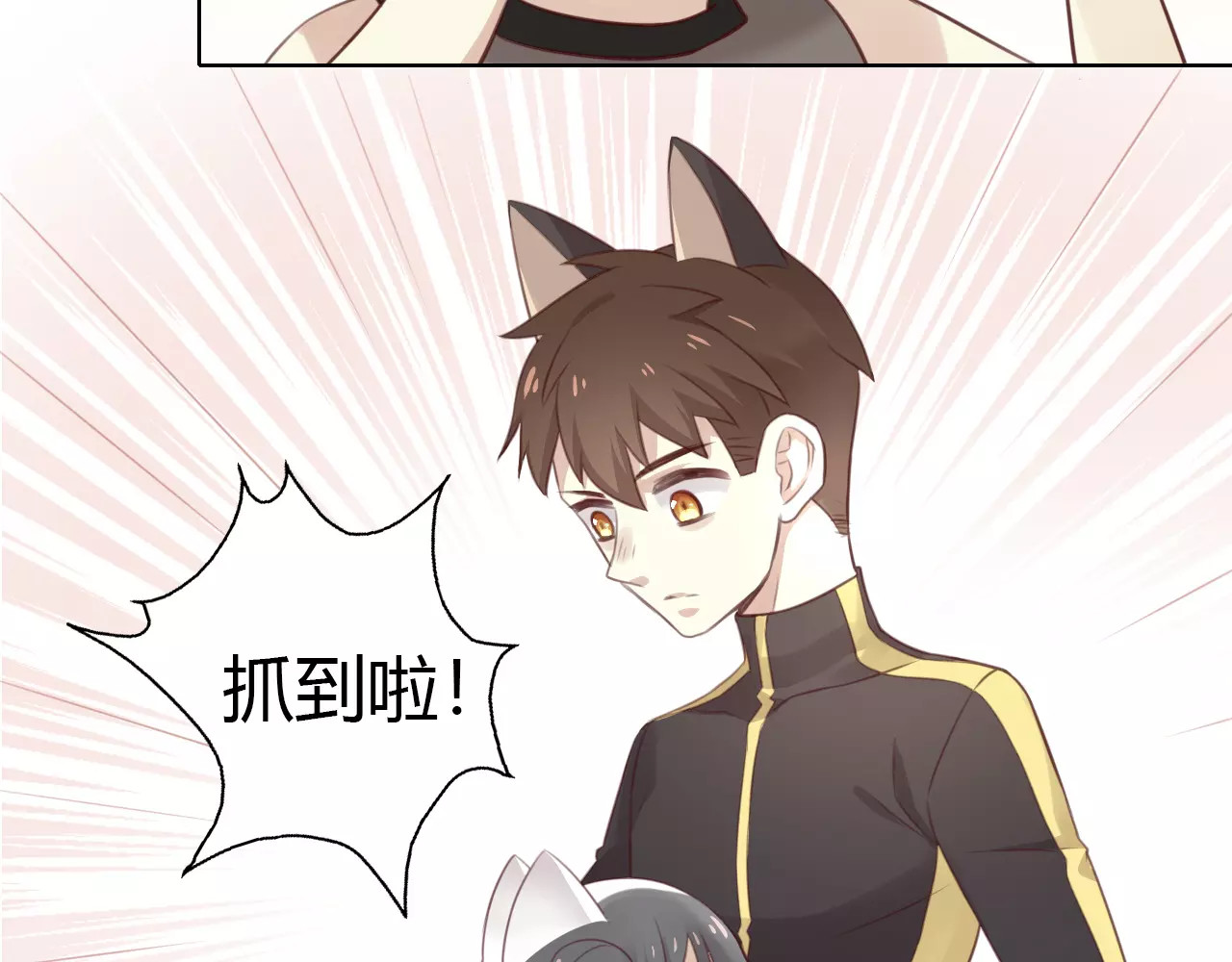 第46话 突然的不舍！ 第 34 页