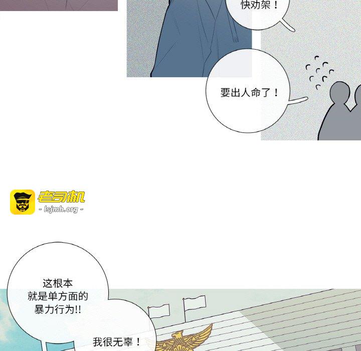 第20话 第 47 页