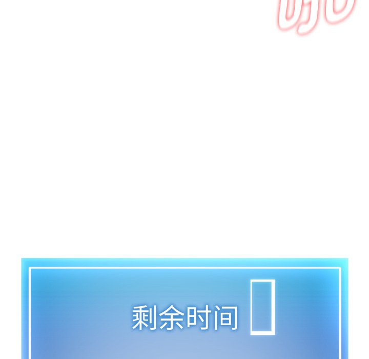 第8话 第 198 页
