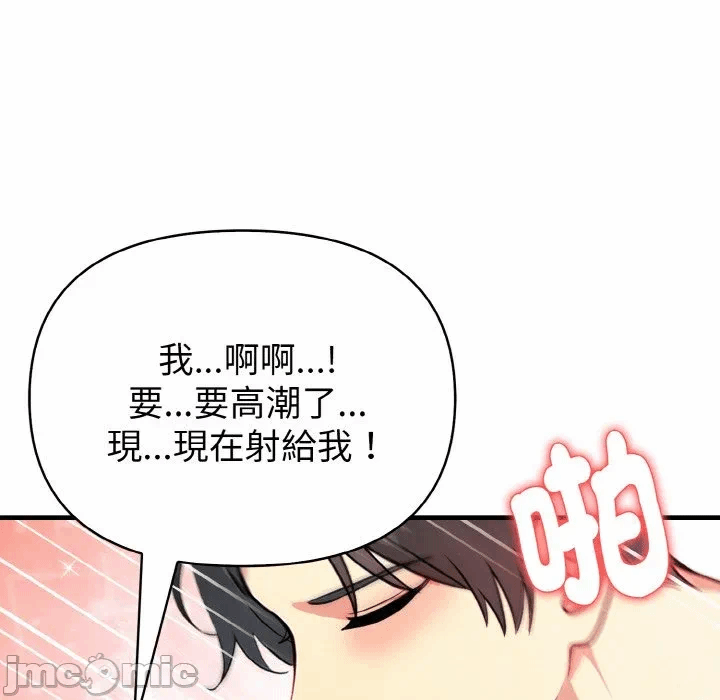 第5话第5话 第 120 页