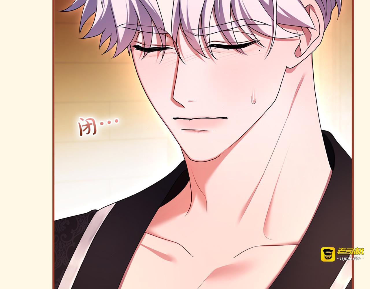第57话 名字 第 63 页