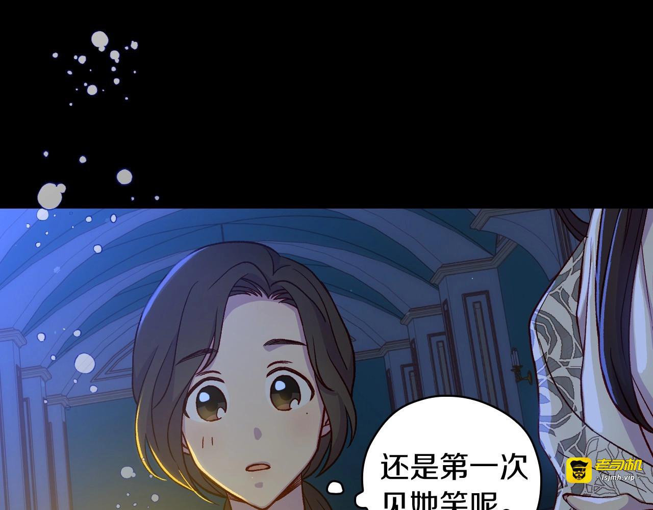 第33话 失眠 第 35 页