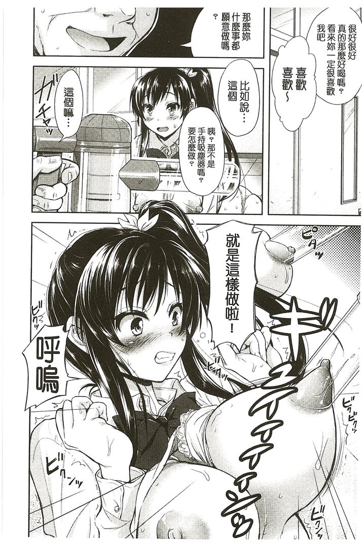 第1话 第 150 页