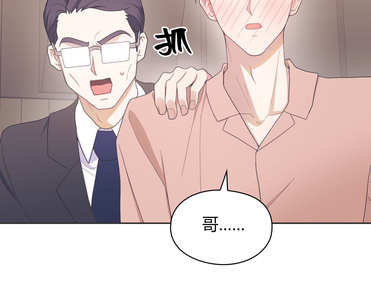 第 1话 第 62 页