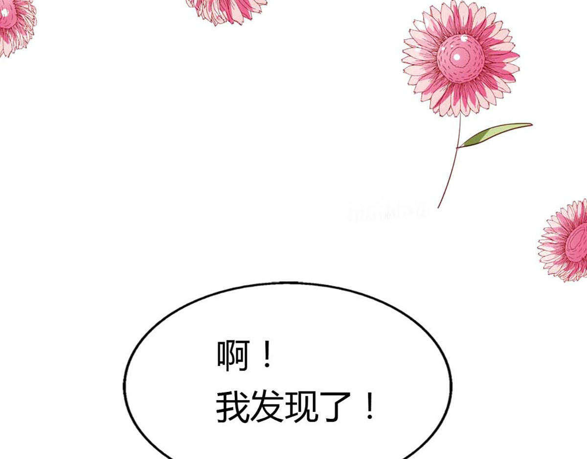 第85话 第 10 页
