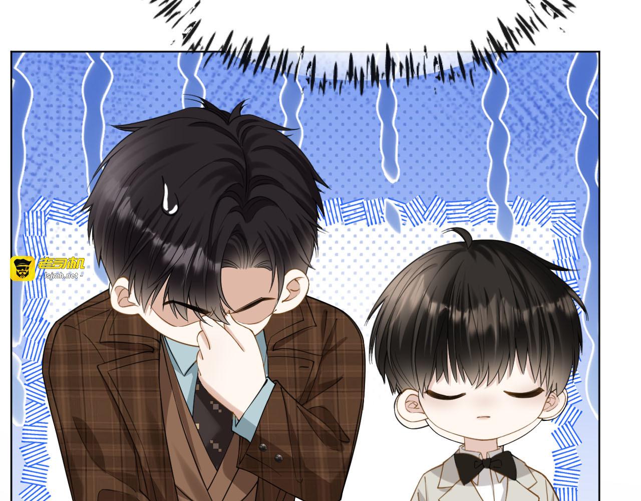 第4话 薄夜，你可别后悔 第 97 页