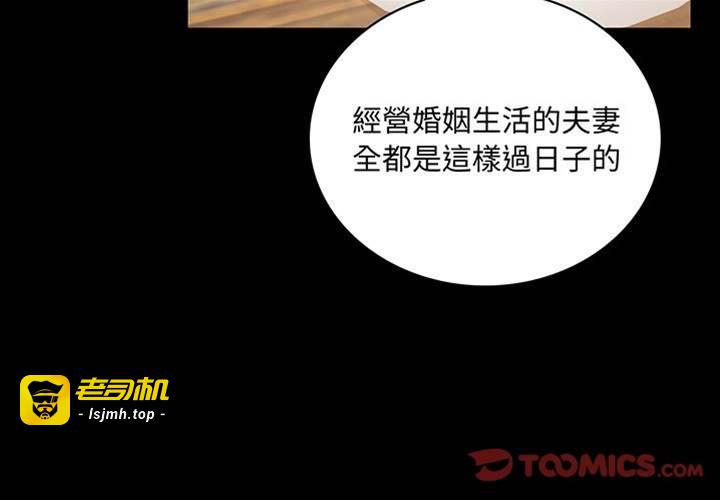 第17话 第 3 页