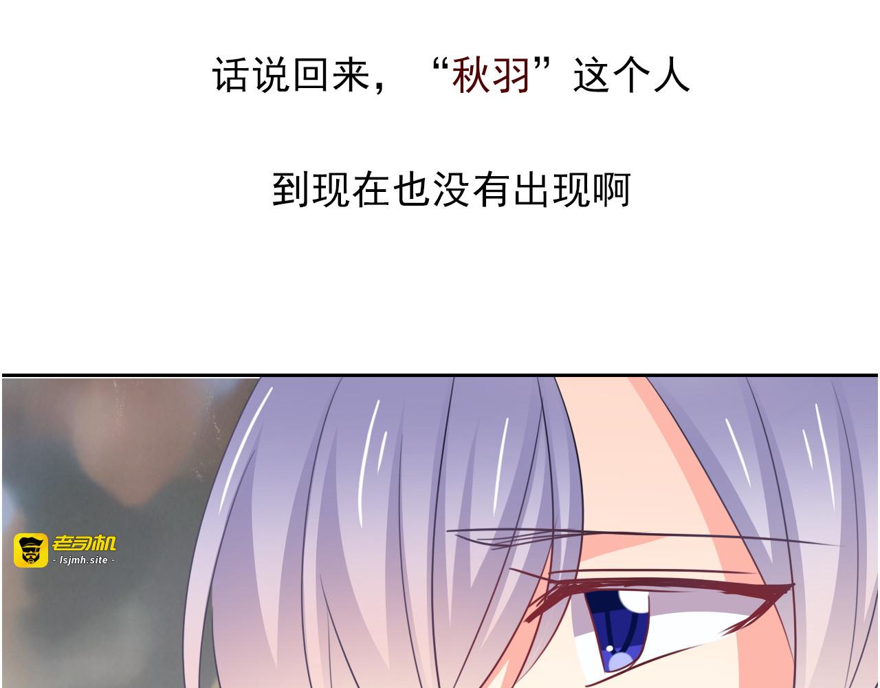 第80话 突然的温暖 第 69 页