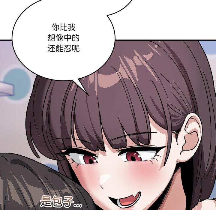 第32话 第 22 页