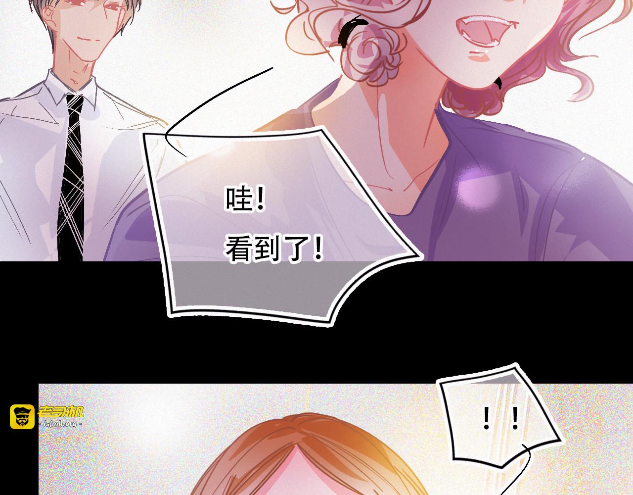 第48话 修罗场 第 7 页