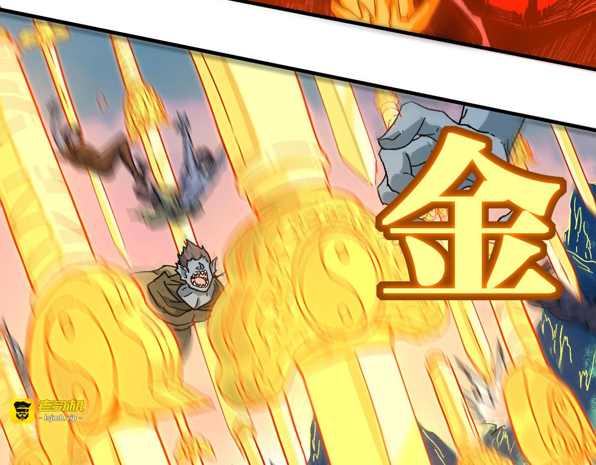 第198话 战略失效？大危机？！ 第 3 页