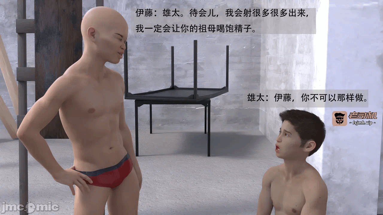第一话 第 41 页