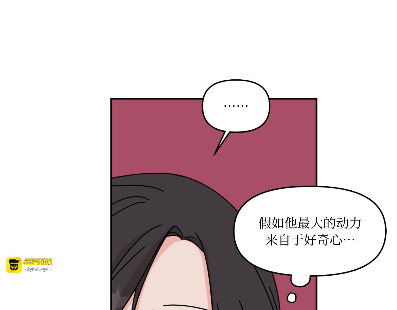 第08话 第 73 页