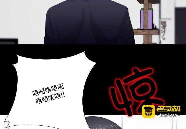 第4话 第 3 页