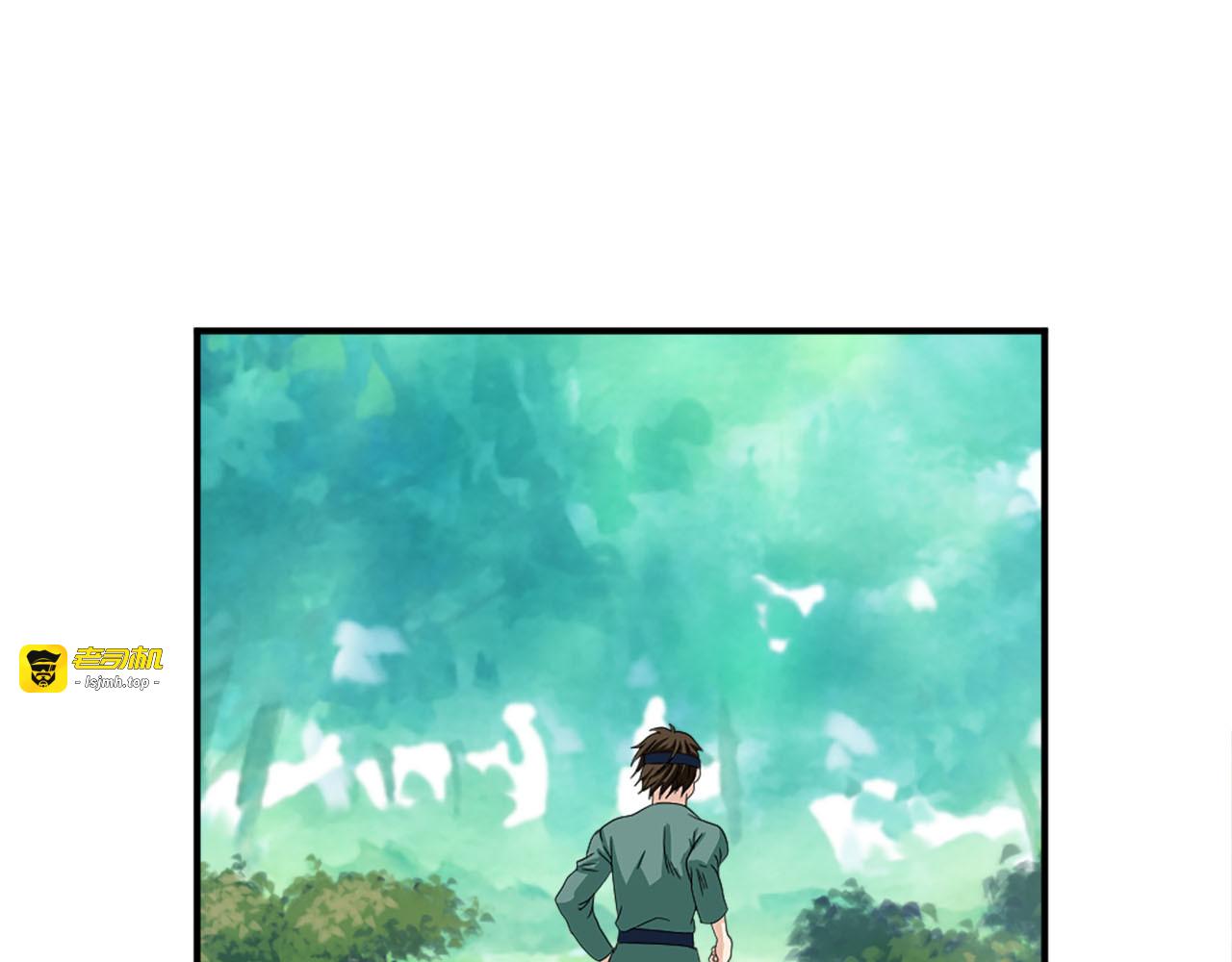 第68话 担心她 第 85 页