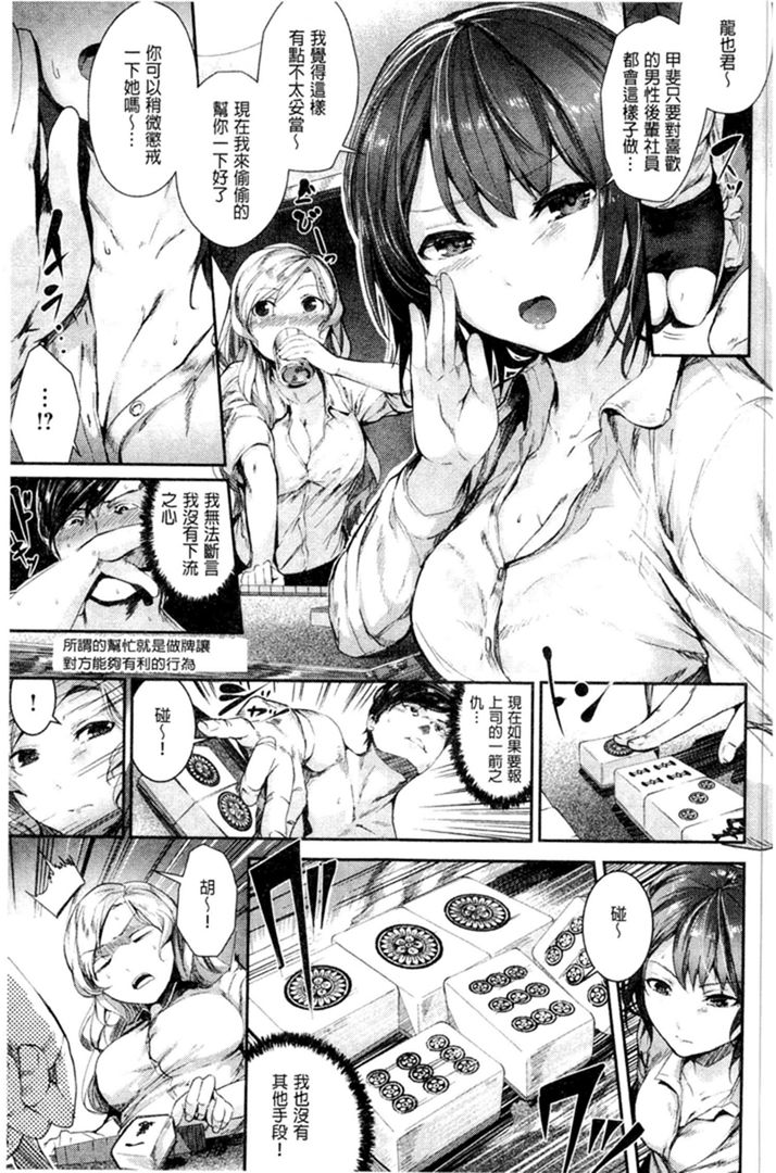 第1话 第 106 页