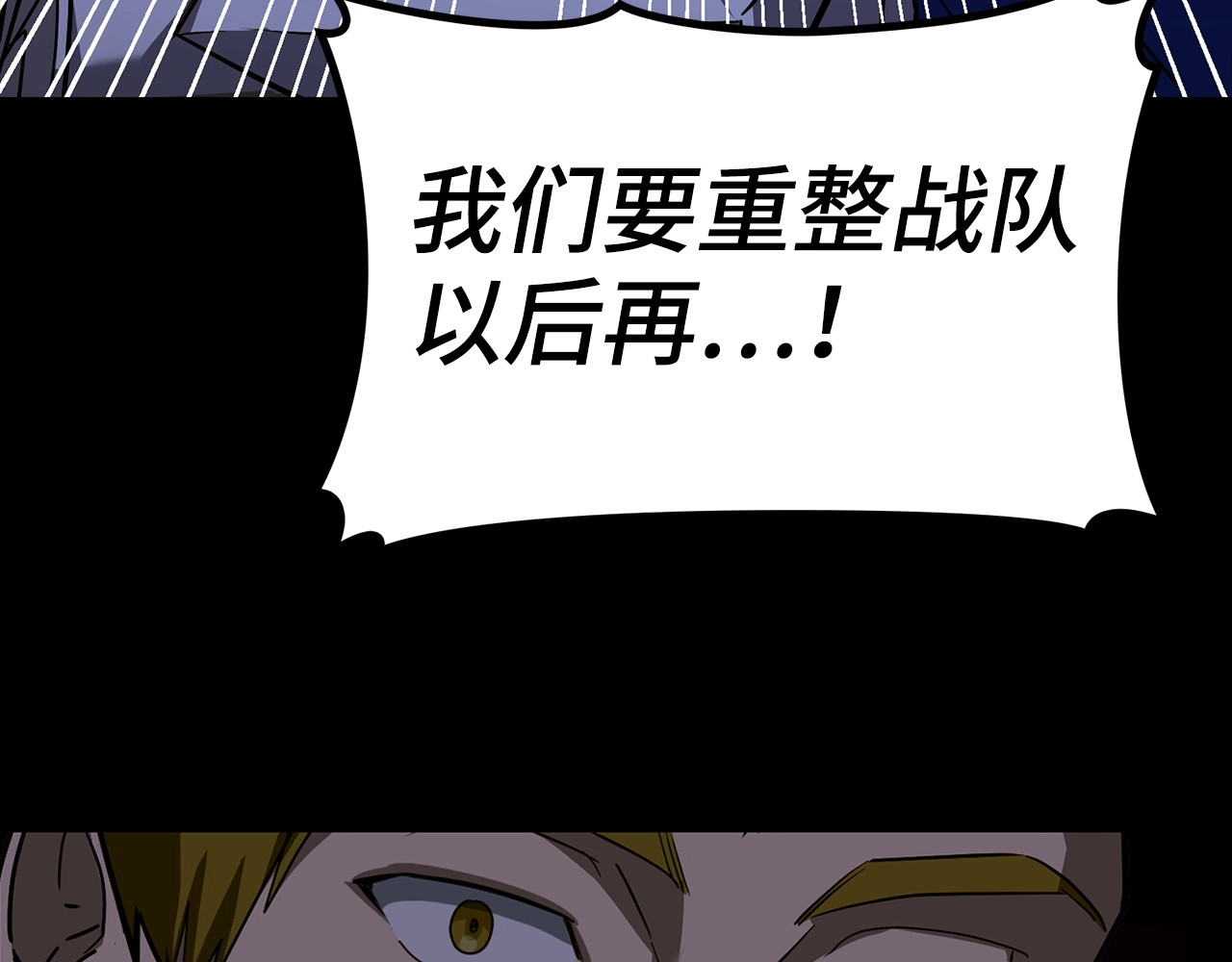 第44话 圣子出征 第 142 页