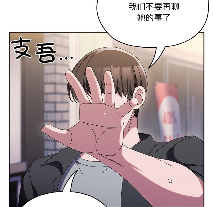 第63话 第 24 页
