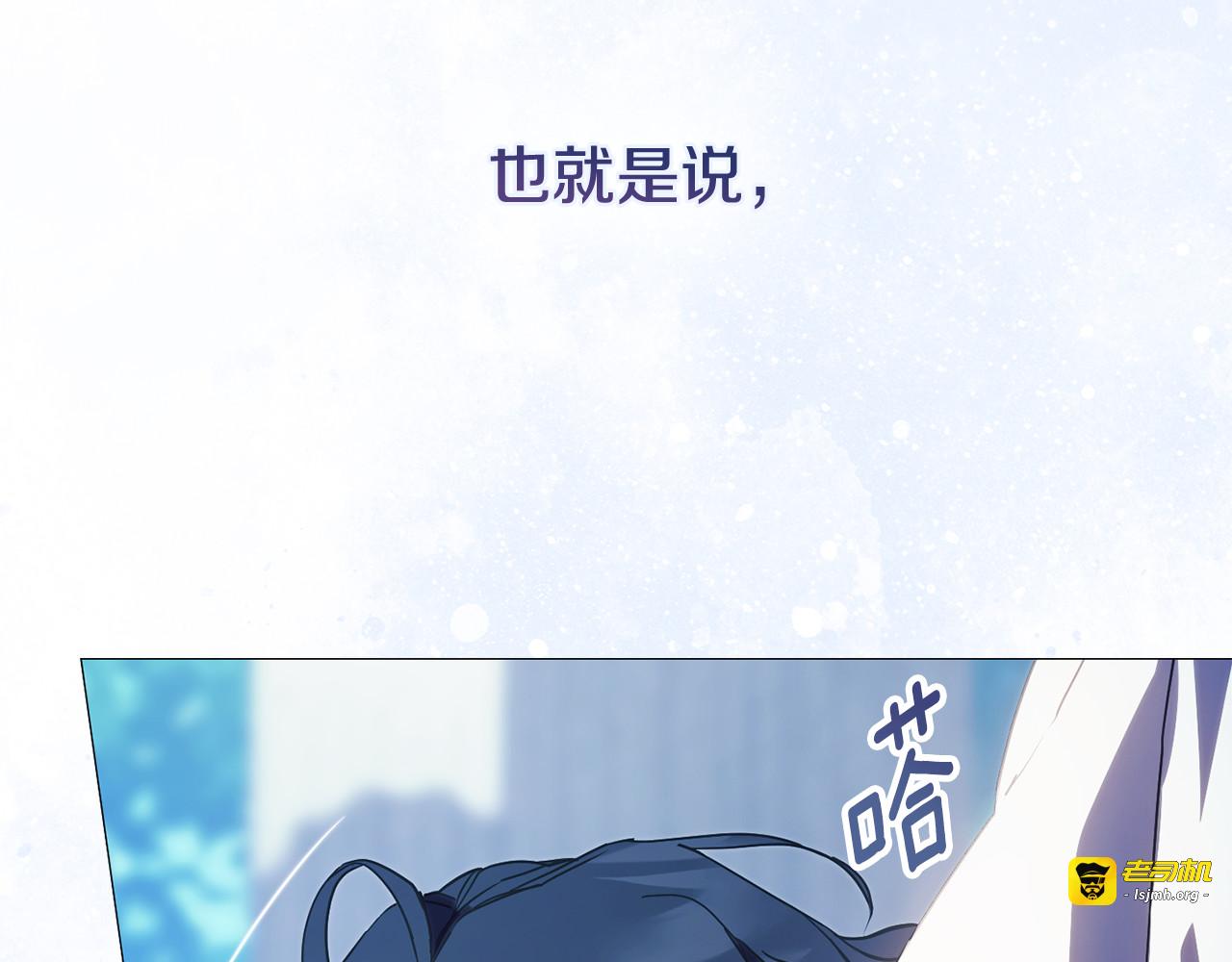 第3话 判断失误 第 219 页