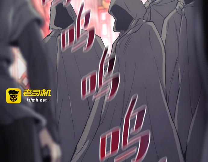 第150话 第 45 页