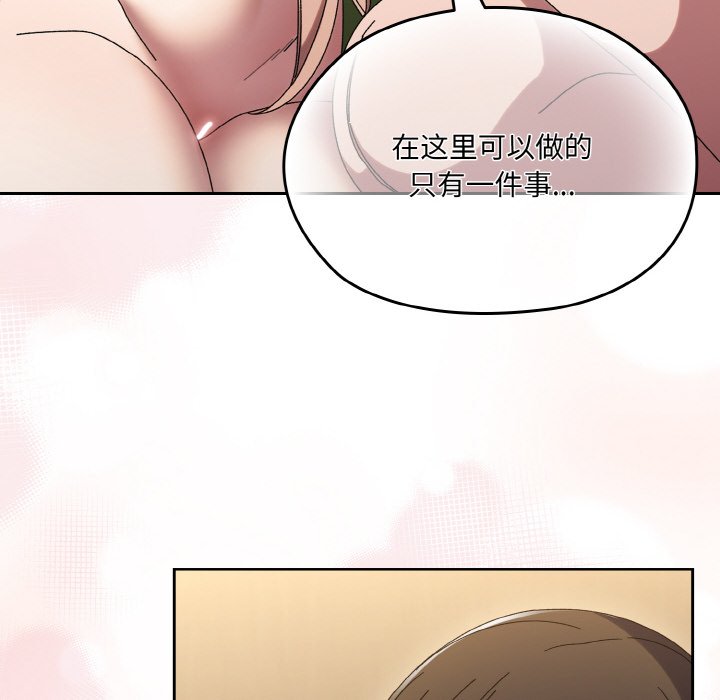 第65话 第 168 页