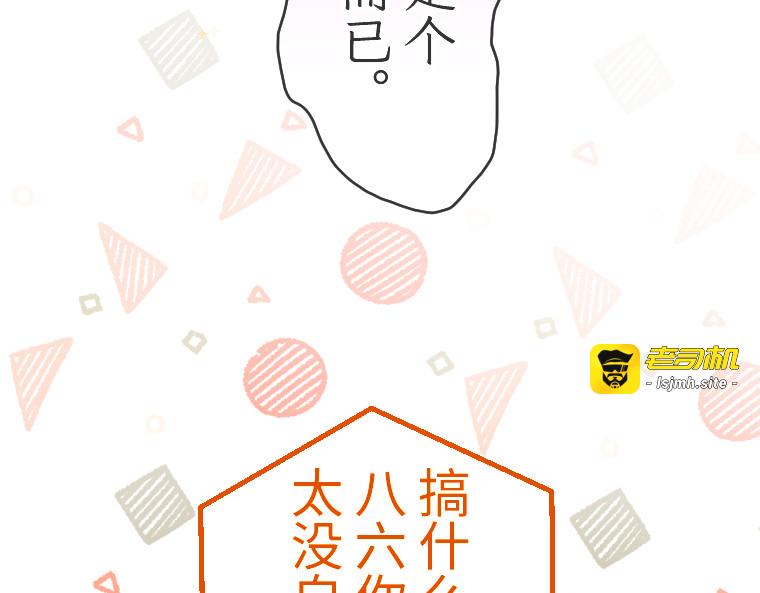 第十二话 第 41 页