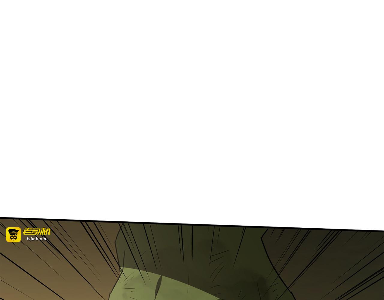 第147话 危险降临 第 191 页