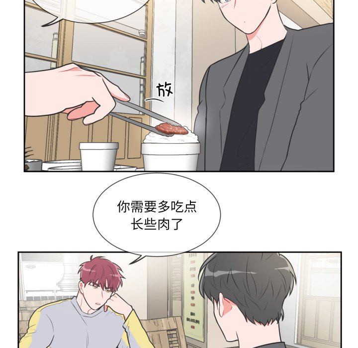 第17话 第 6 页