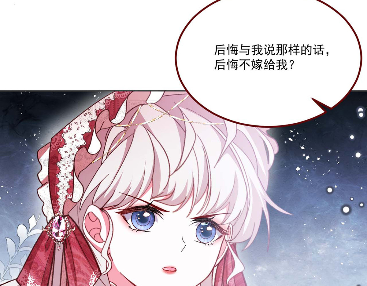 第65话 第 20 页