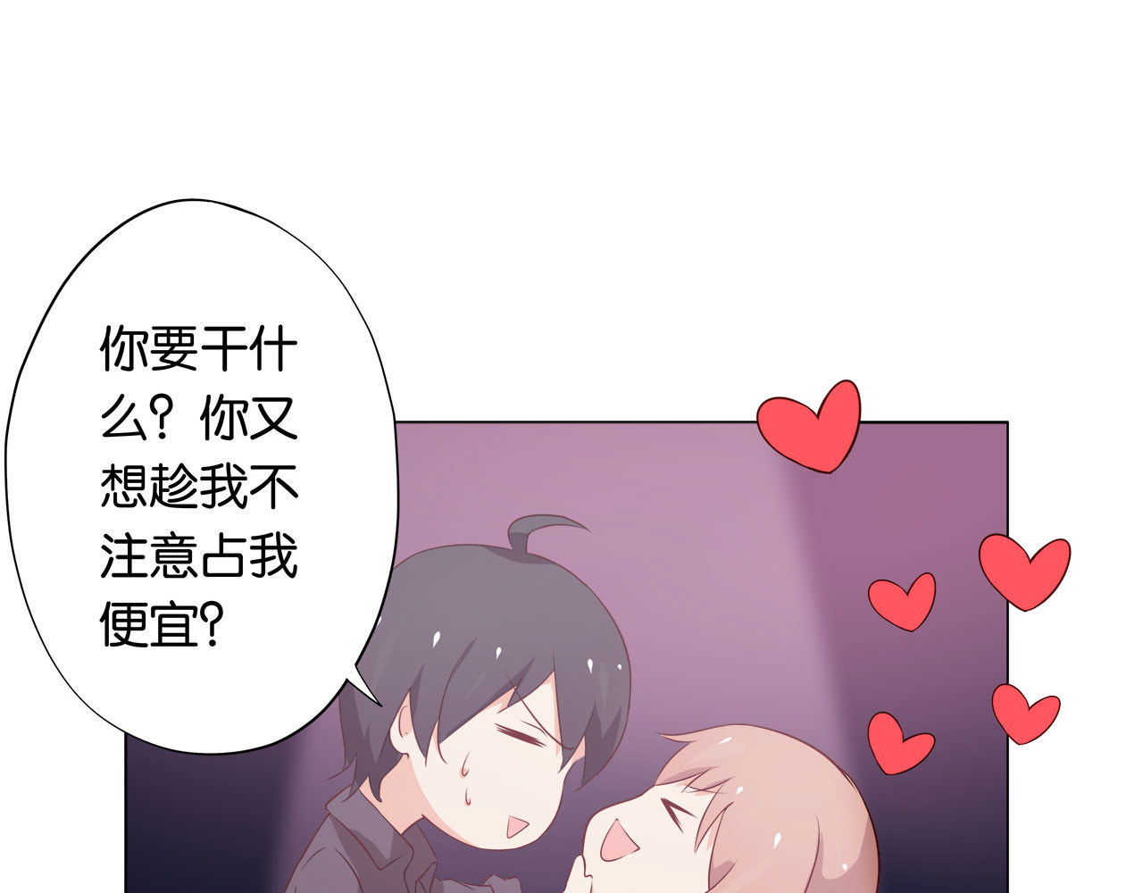 第13话 第 58 页