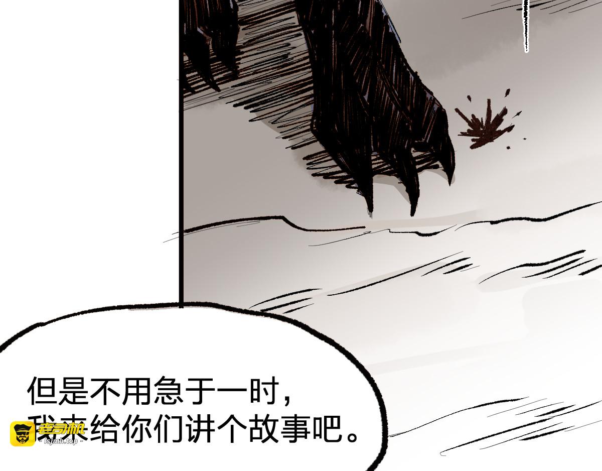 第71话 核爆？核爆！ 第 131 页