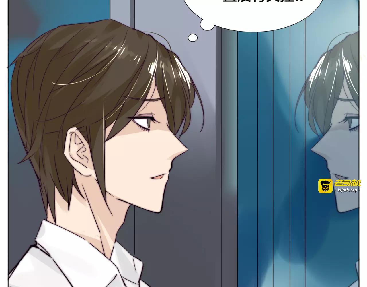 第35话 捉迷藏 第 23 页