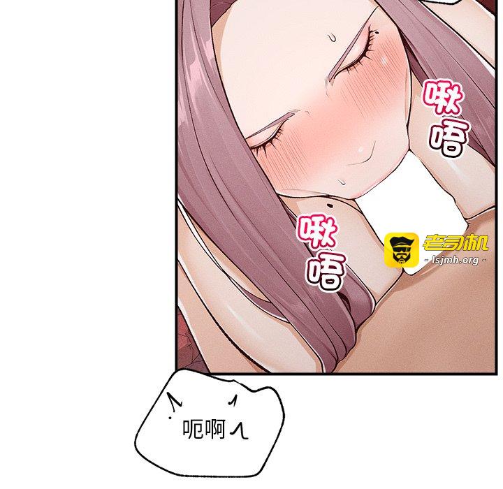 第4话 第 115 页