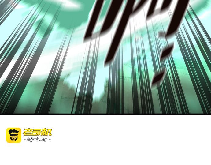 第156话 第 267 页