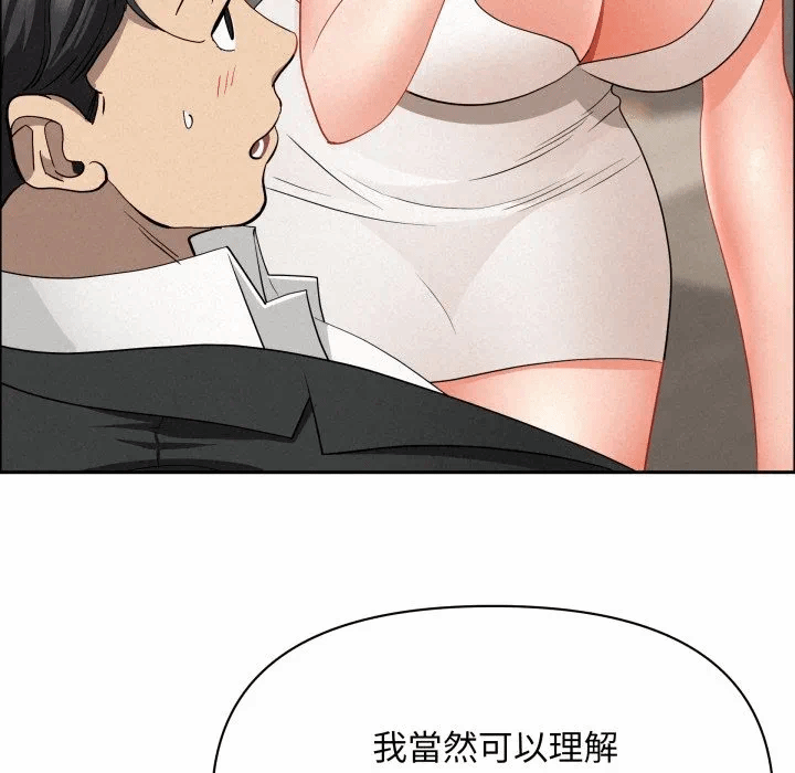 第49话 第 119 页