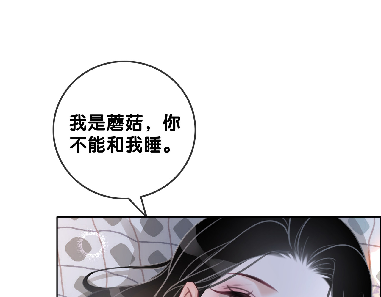 第96话 酒后的告白 第 58 页