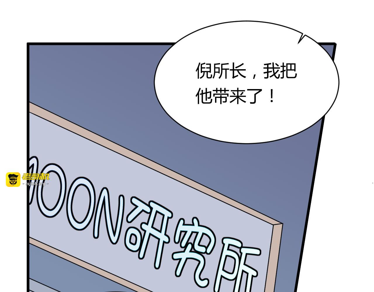 第21话 去庙会 第 7 页