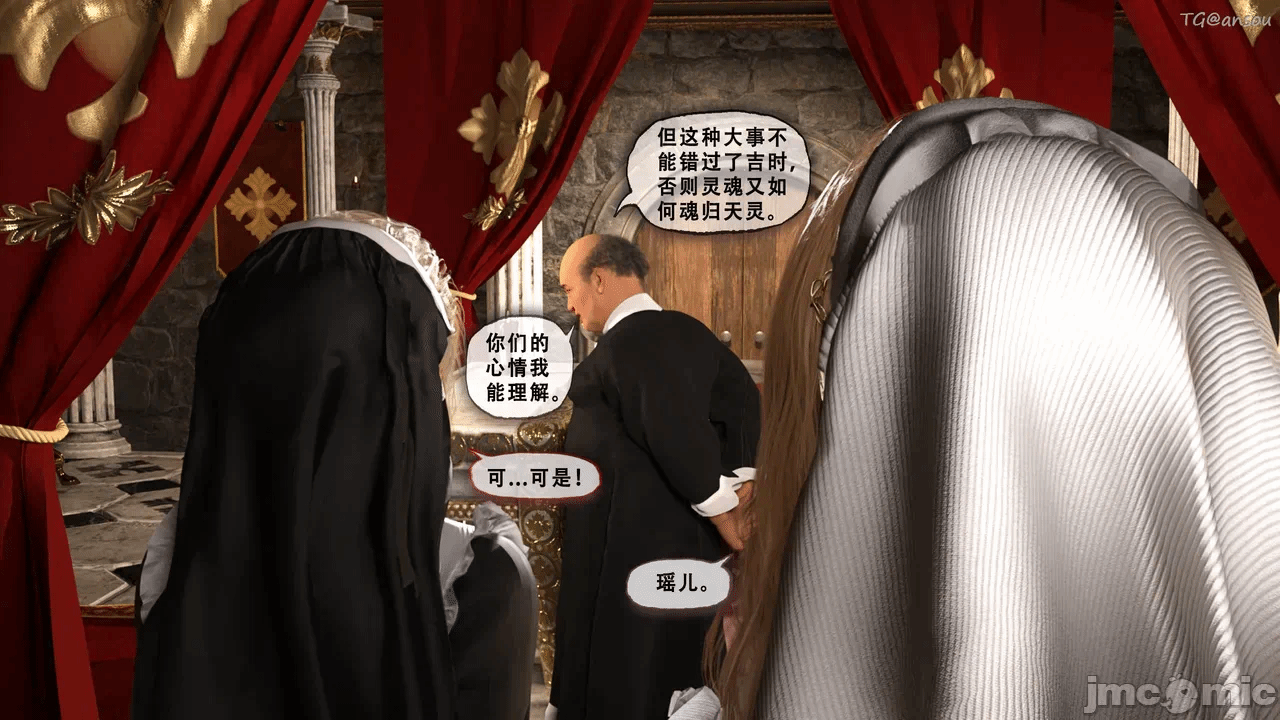 第一话 第 36 页
